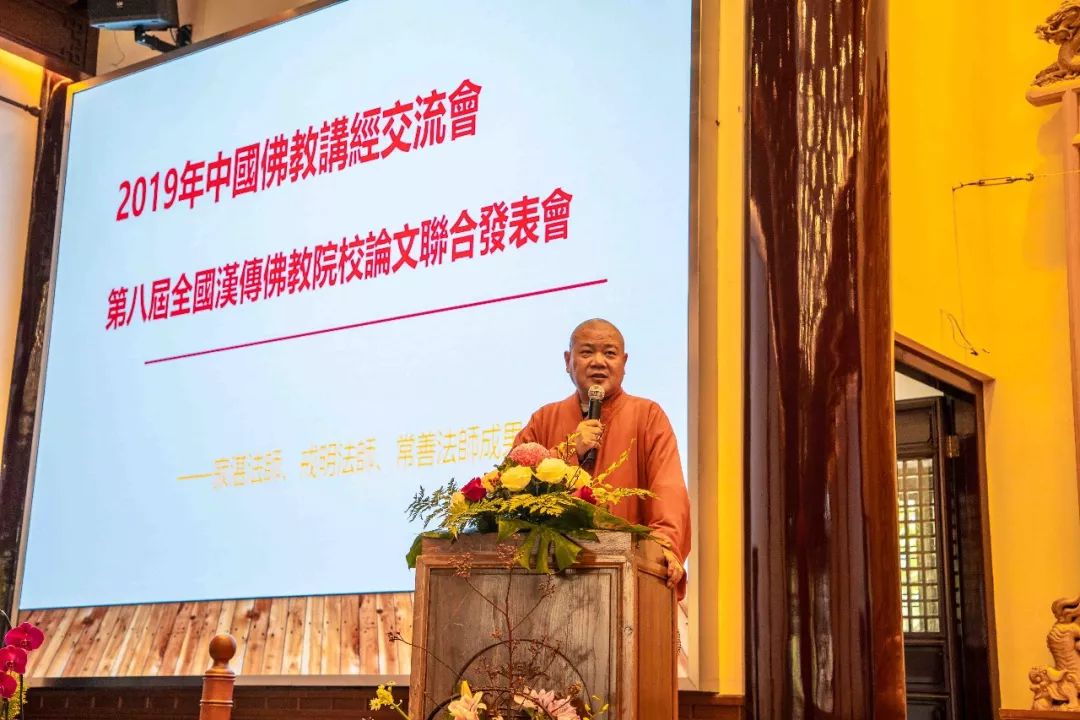 江苏佛学院寒山学院召开优秀学僧表彰大会