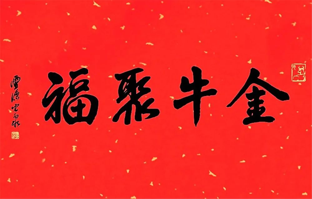 新闻｜杭州灵隐寺2021年“金牛聚福”祈福年历今起印刷