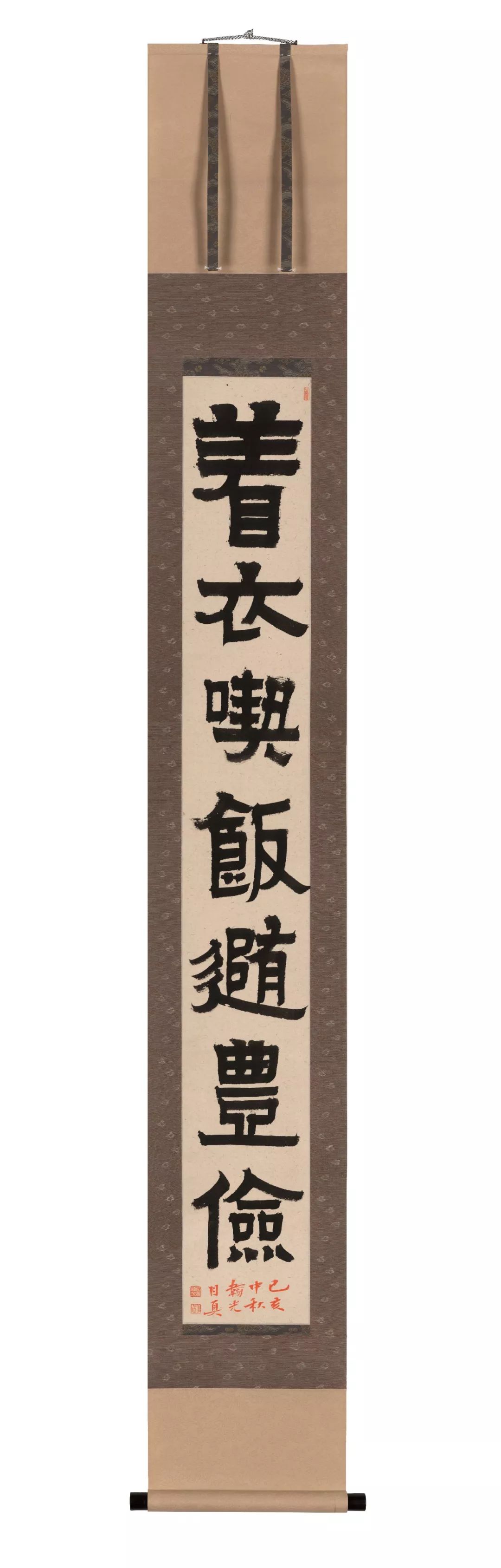 禅燈默照 | 月真法師英國劍橋大學國王學院墨蹟展展訊