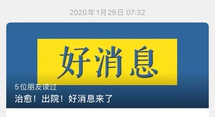 正慈法师“湖北加油”日记：持续发力，感受温情、温暖、温度！（2月3日—7日）