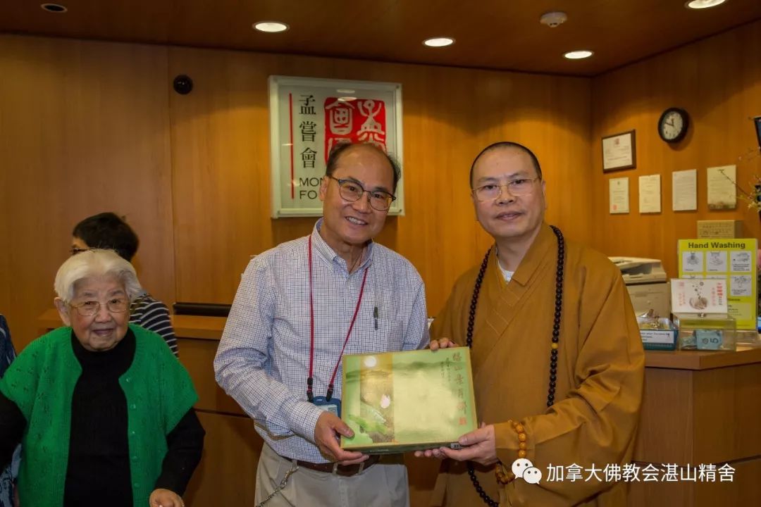 中秋节湛山精舍免费派送月饼关怀耆老