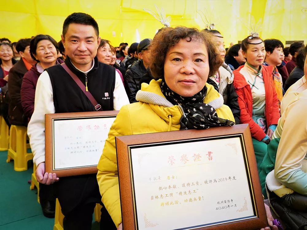 新闻 | 杭州灵隐寺2020年云林志工团新春联谊会圆满