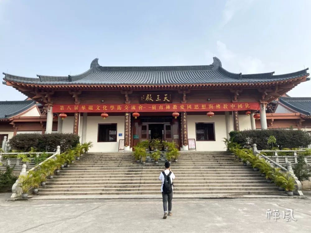 三大主题畅谈岭南佛教 第八届华严文化学术交流会举行