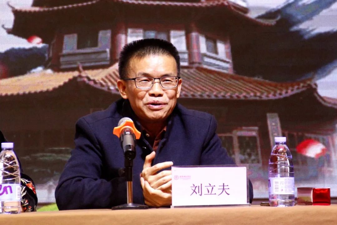 南岳佛教协会举办纪念石头希迁禅师圆寂1230周年学术论文研讨会