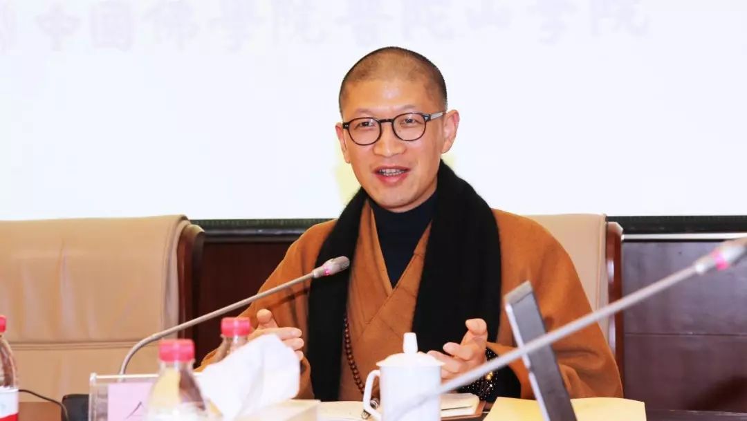 学院新闻 | “佛教中国化的经典、教理、教仪及宗派研究高端论坛​”在中国佛学院普陀山学院举行