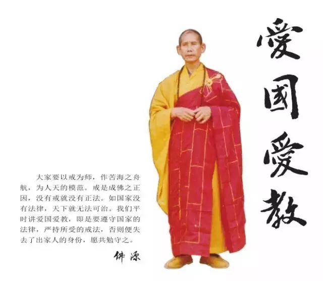 【双语新闻】广东佛学院云门学院 千佛塔寺女众部2019年下学期开学典礼隆重举行