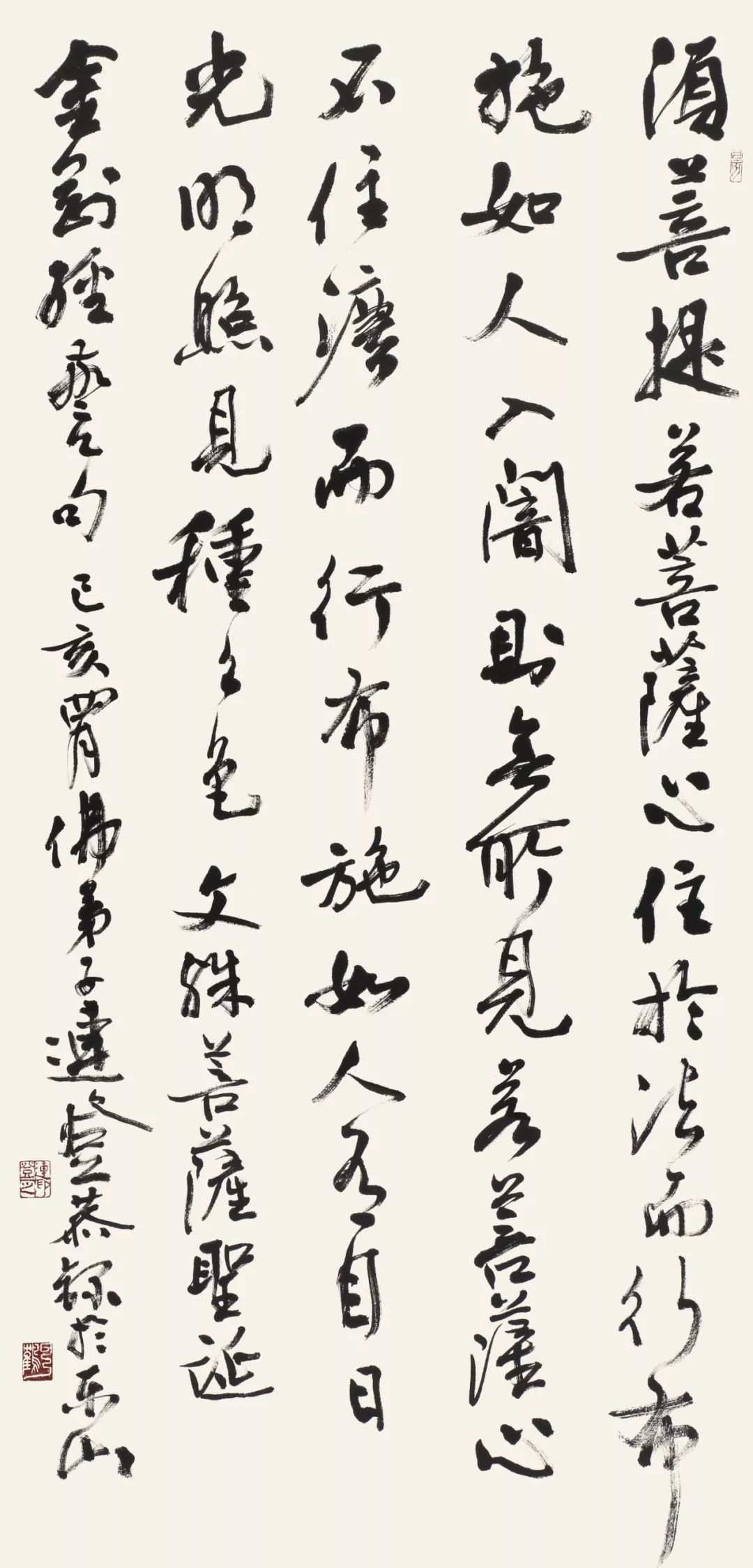 展讯:行愿无尽 普天同庆——庆祝新中国成立七十周年·觉源书院成立暨首届书画名家邀请展