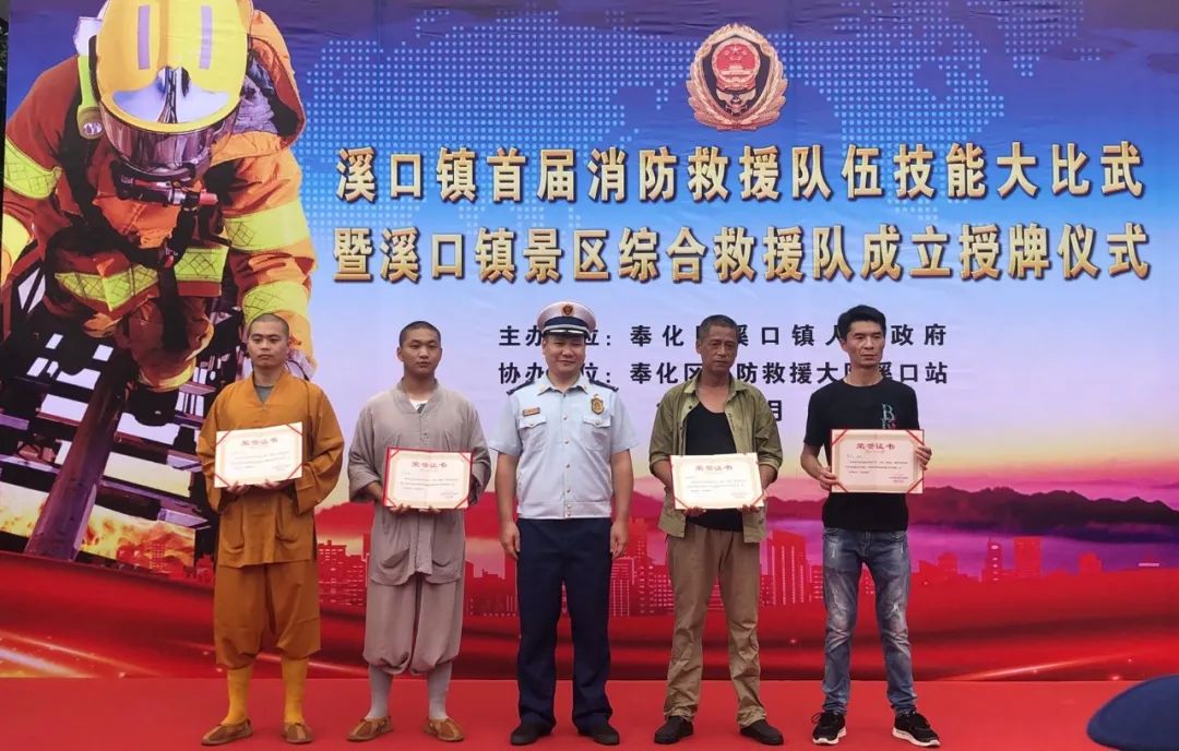【大慈胜境】这里有群“消防武僧”,守护千年古刹十余载......