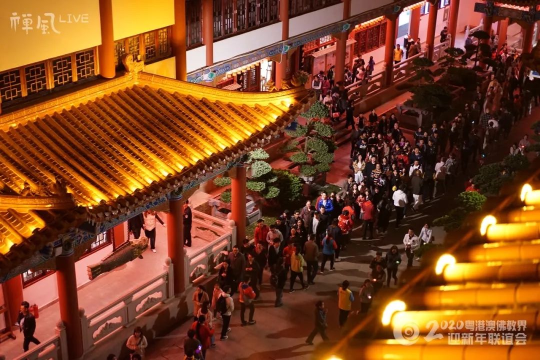 【跨年组图】同心同德迎新年!粤港澳三地佛教一家亲