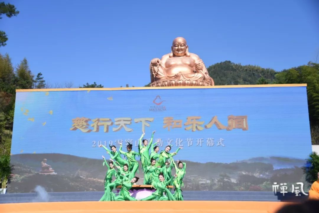 名山建设绽芳华:2019雪窦山弥勒文化节盛大开幕