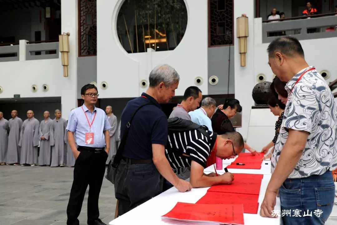 第十三届和合论坛“新时代中华民族命运共同体”学术研讨会圆满举行