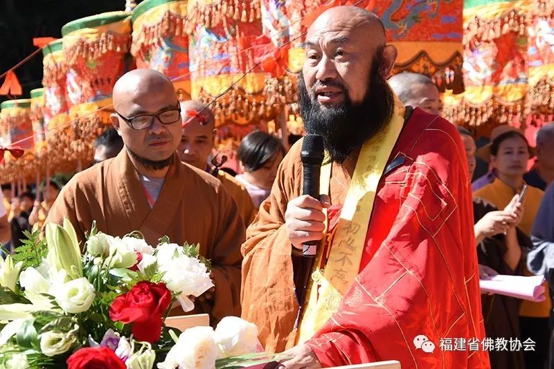 “初心不忘·宗风远绍”第三届海丝佛教福建论坛在福州开幕