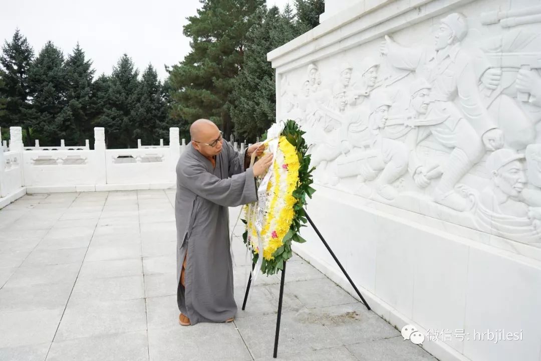 【爱国爱教】黑龙江省佛教界庆祝建国70周年 系列活动在齐齐哈尔大乘寺举行