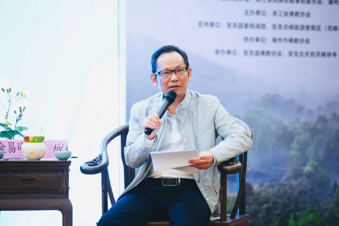 “弘扬生态理念，建设人间净土”2019中国·安吉生态寺院建设论坛在安吉县灵峰讲寺举行