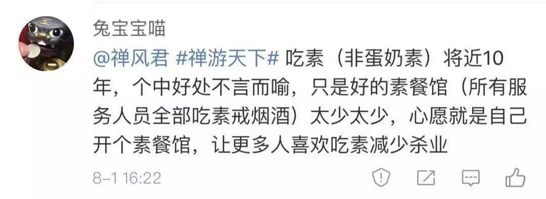禅游札记 | 超出想象!网友眼中的大佛寺 到底“网红”在哪里?