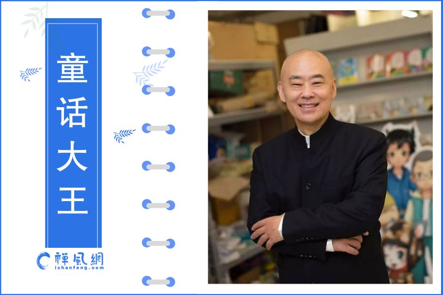 素食、写作、被女王接见，这位童话大王将人生活成了传奇