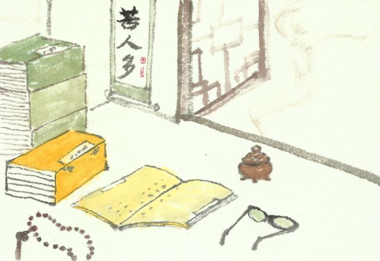 正慈法师日记：山居未敢忘忧国