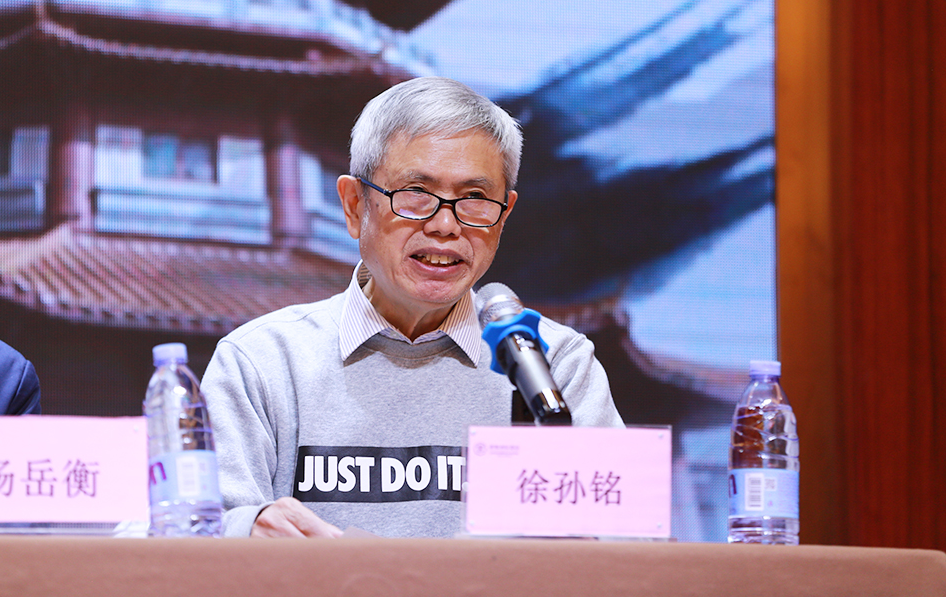 南岳佛教协会举办纪念石头希迁禅师圆寂1230周年学术论文研讨会