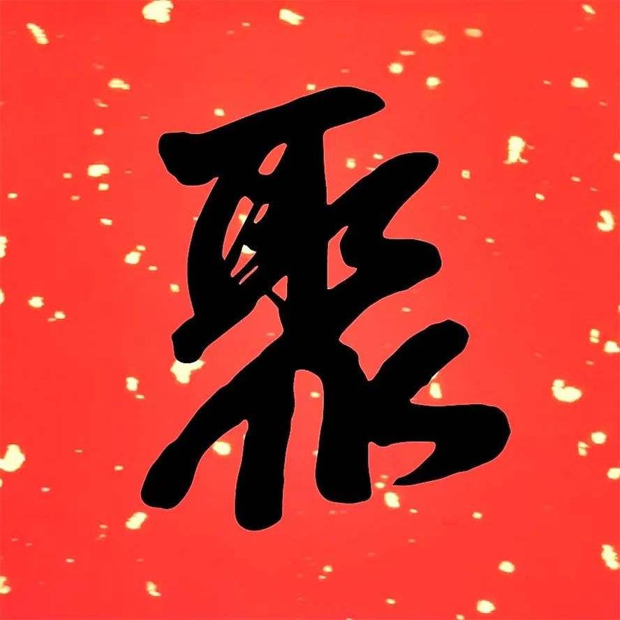 新闻｜杭州灵隐寺2021年“金牛聚福”祈福年历今起印刷