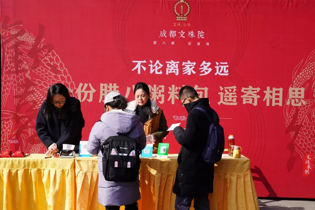 文殊院己亥年腊八奉粥30万份，温暖，欢喜，圆满！