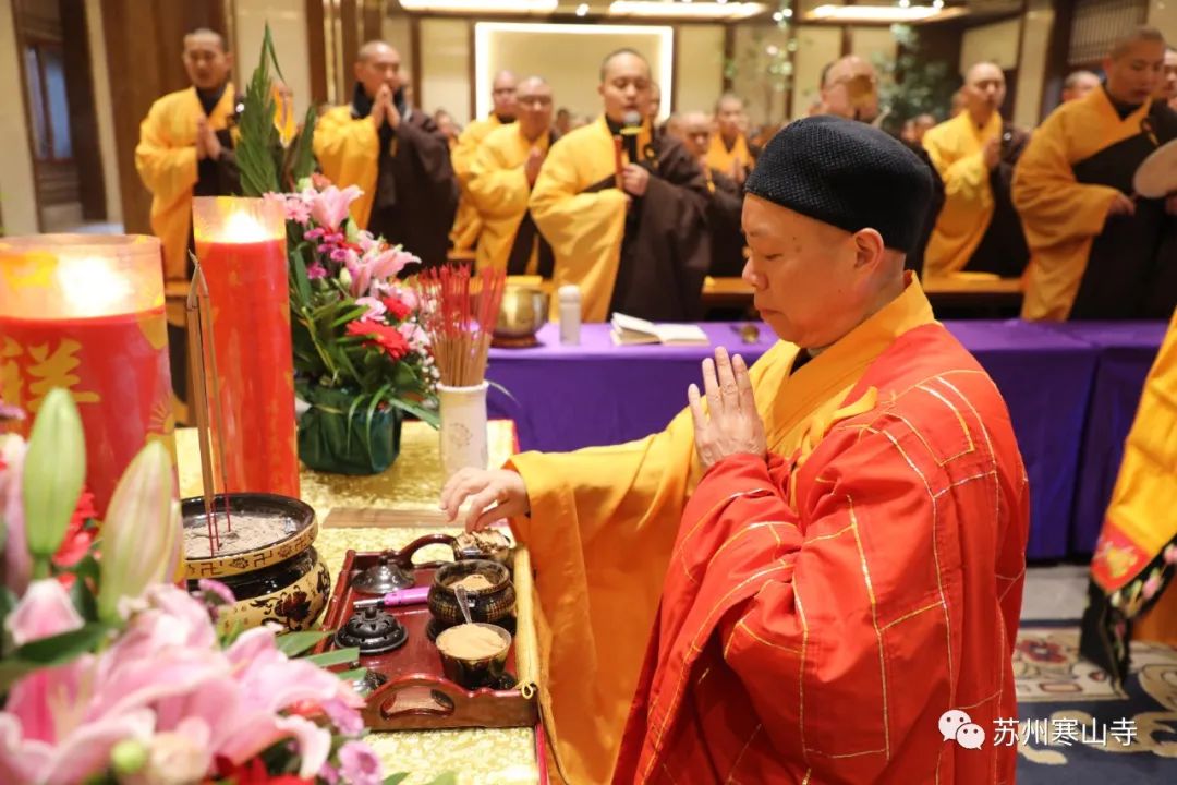 纪念性空长老诞辰百年暨圆寂三周年法会在和合精舍举行