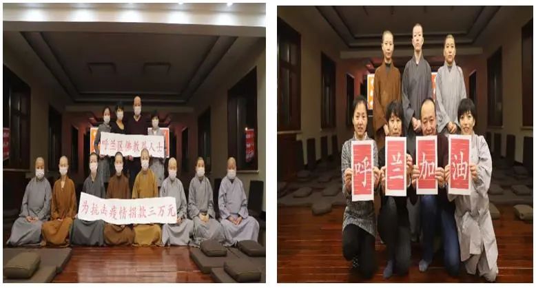 黑龙江省佛教界助力疫情防控阻击战