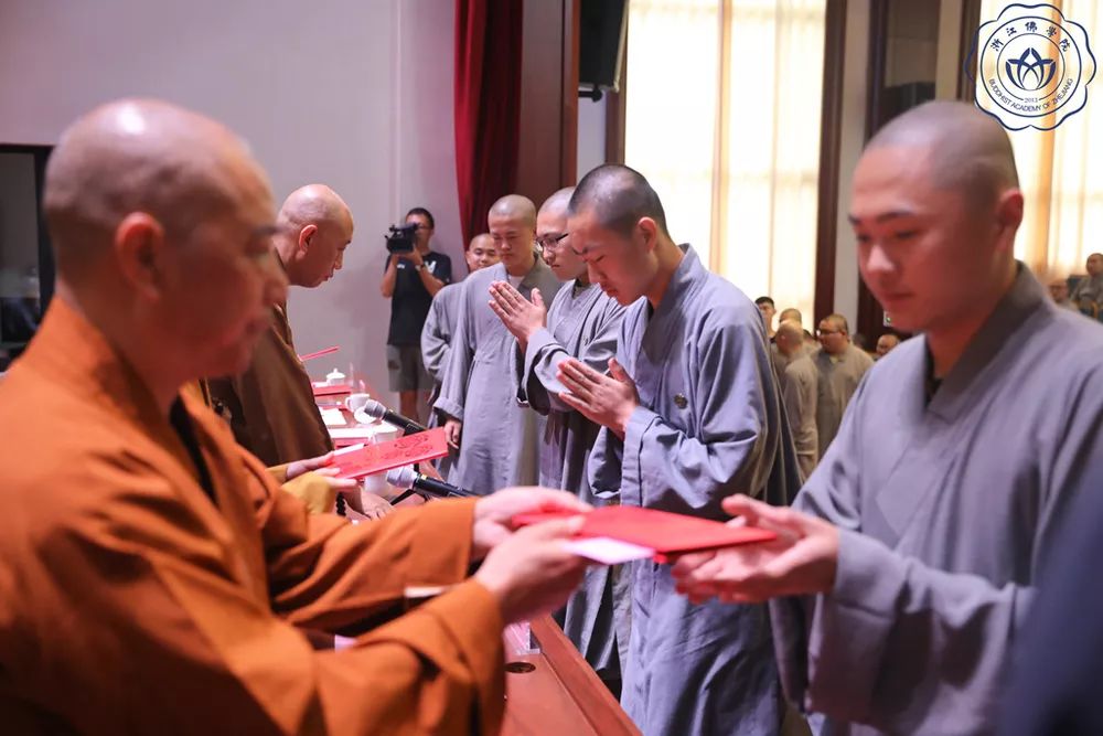 浙佛资讯|爱国爱教,知恩报恩——浙江佛学院(总部)隆重举行2019学年开学典礼