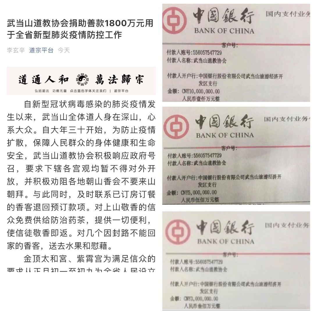 湖北持续加力做好宗教领域疫情防控工作
