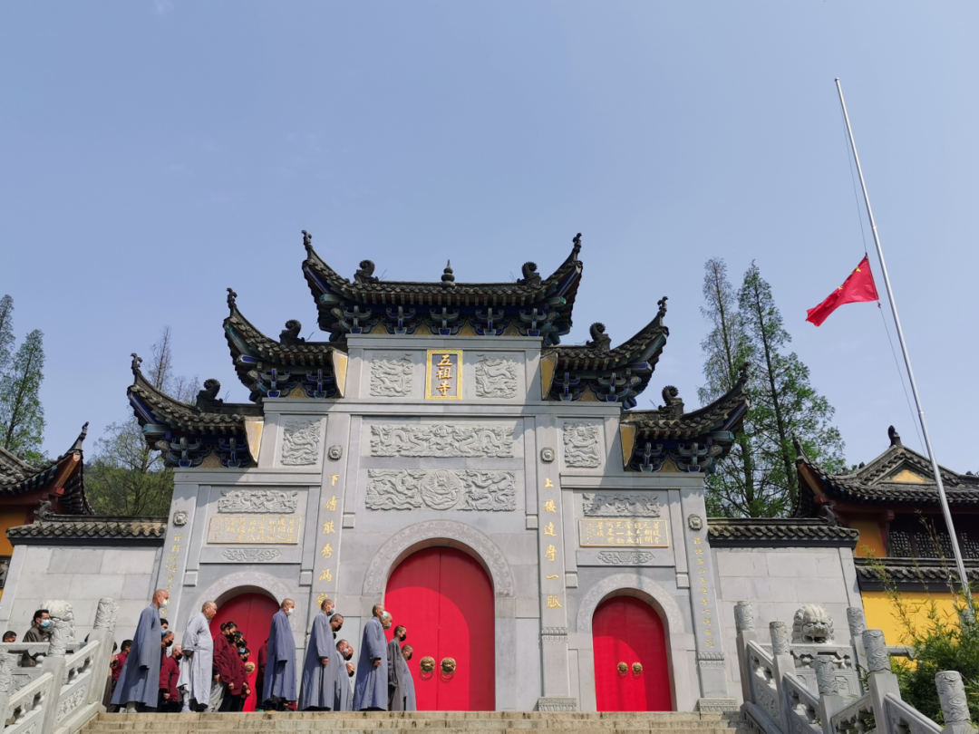 缅怀英烈,悼念同胞 | 湖北省佛教界举行哀悼活动