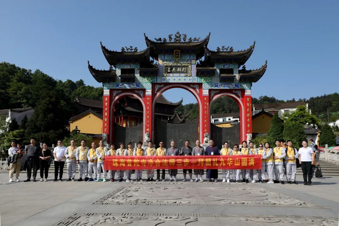 弘法利生 | 报恩发愿头陀行  三步一拜礼地藏