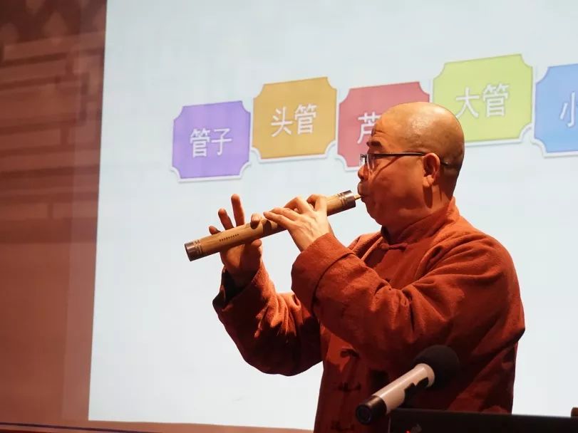 “笙管齐鸣——谈智化寺京音乐的传统乐器”讲座成功举办