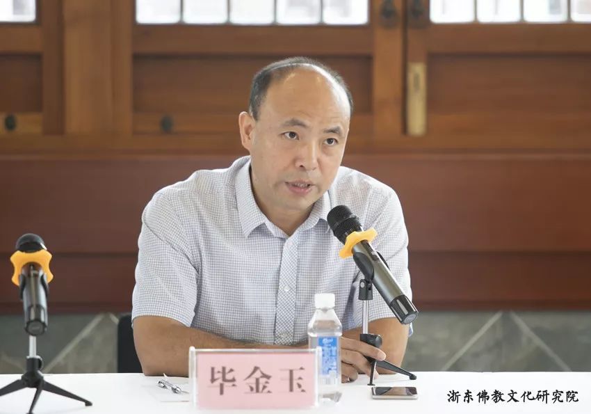 浙东佛教文化研究院2019级佛学高等研修班开班