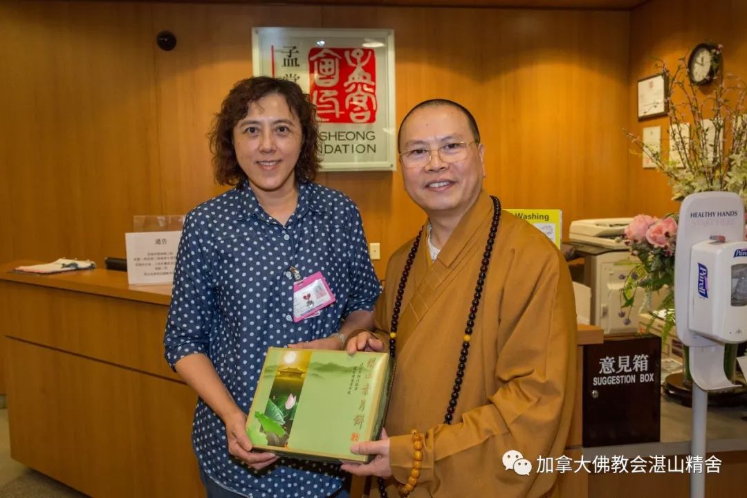 中秋节湛山精舍免费派送月饼关怀耆老