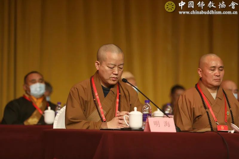 新一届领导名单公布！中国佛教协会第十次全国代表会议闭幕
