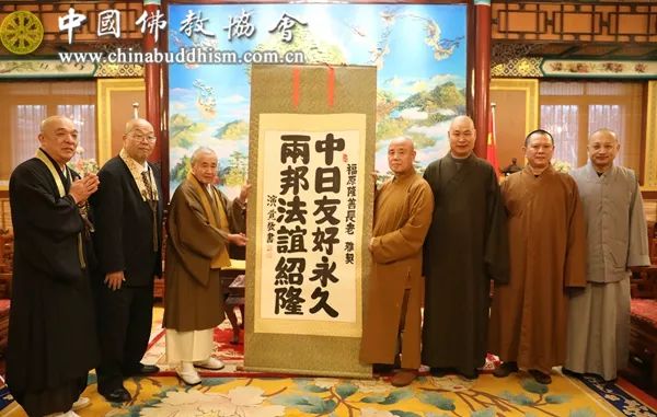 演觉副会长会见日本净土宗福原隆善长老一行