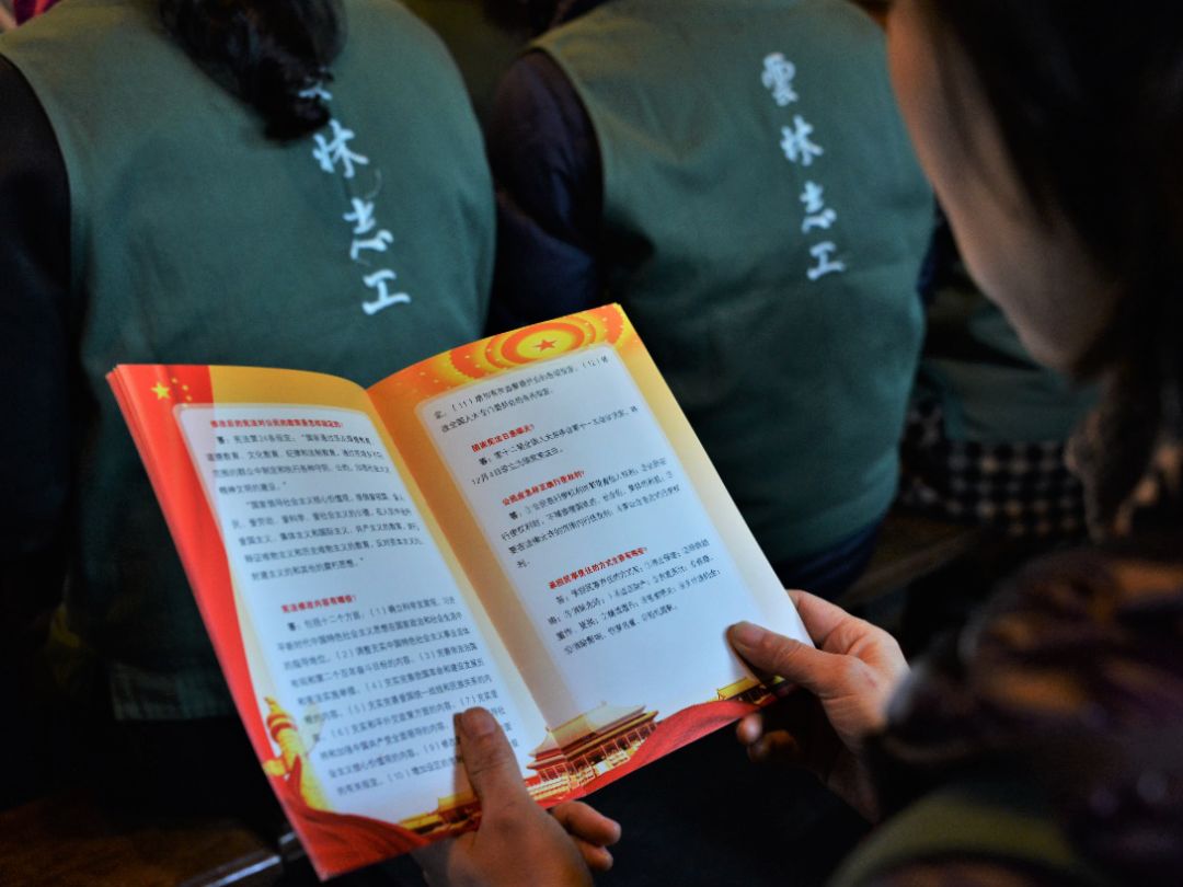 国家宪法日 | 杭州灵隐寺开展“宪法宣传周”活动