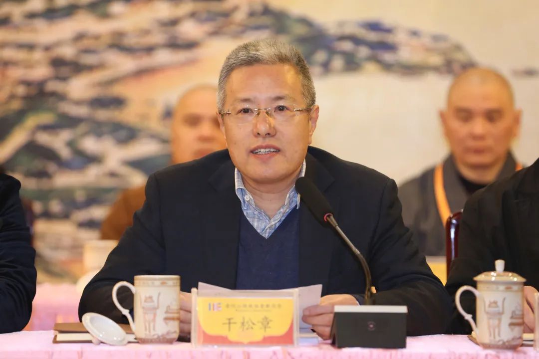 普陀山佛教协会2020年年终总结大会在普济禅寺召开