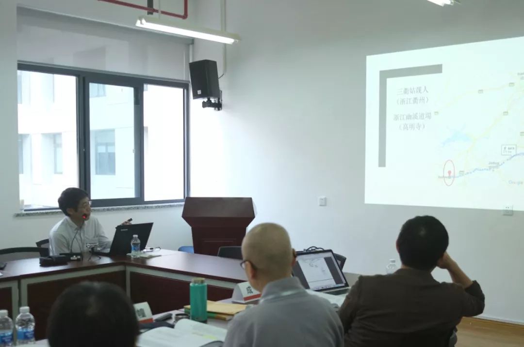 “禅籍研究的新材料、新视野、新方法”工作坊纪要