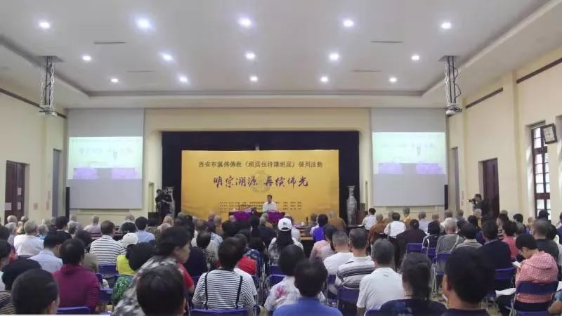 讲座 | 李利安教授主讲:《从密宗祖庭大兴善寺看佛教的中国化》