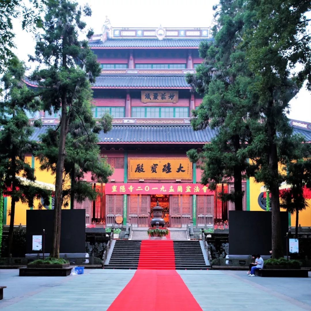 新闻 | 农历七月十五清晨 杭州灵隐寺举行执事请职、己亥夏安居圆满解夏仪式