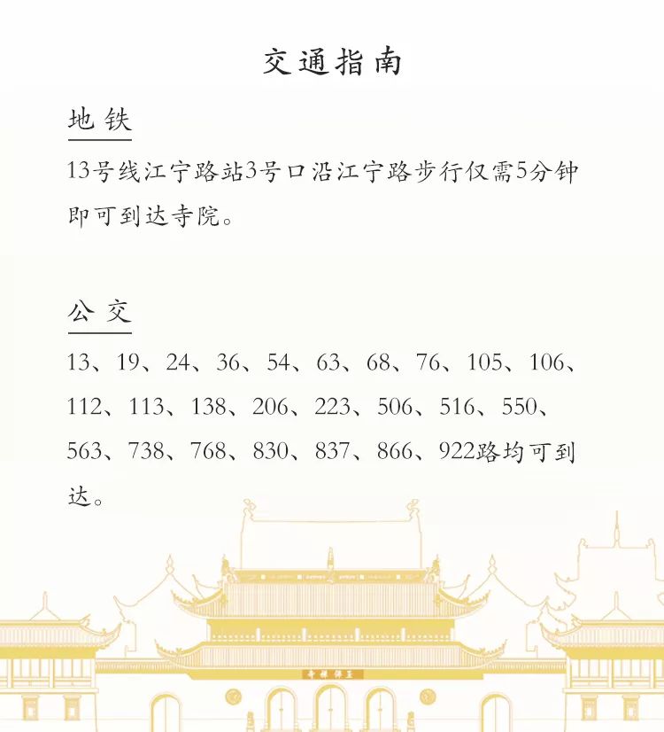 重阳赠面丨礼佛祈福后,为您送上这碗代表吉祥的爱心长寿面