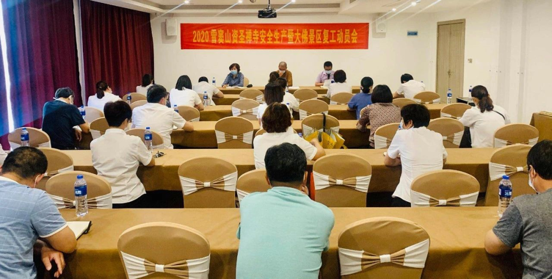 48个镜头——带我们重温2020·雪窦寺
