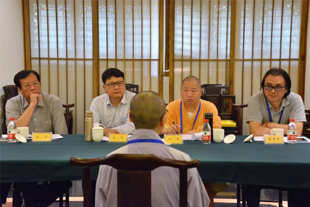新闻 | 全国汉传佛教院校(浙江片区)教师资格认定考核工作在杭州启动
