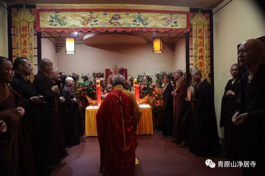 青原山净居寺举行追思缅怀体光老和尚圆寂十五周年纪念系列活动