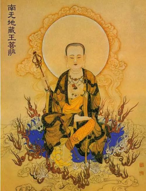 地藏菩萨诞 | 这位与“地狱”挂钩的菩萨 有着怎样的故事?
