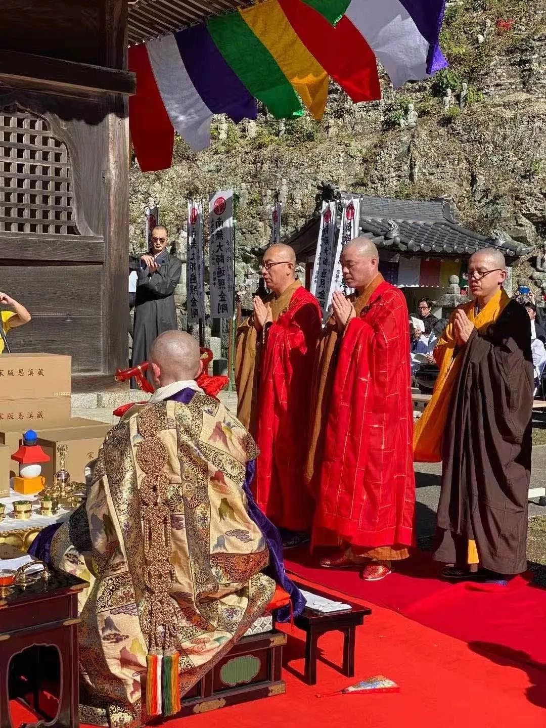 湖州佛教协会组团赴日参加《思溪藏》复刻本安奉法会功德圆满