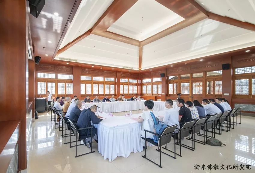浙东佛教文化研究院2019级佛学高等研修班开班