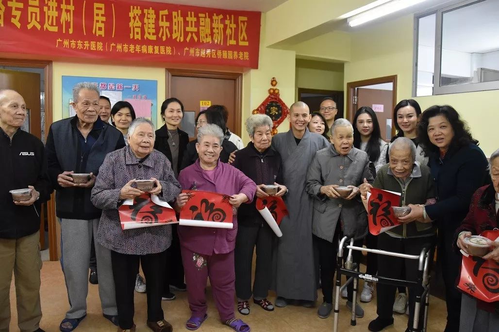 腊八佛粥暖,六榕情意长