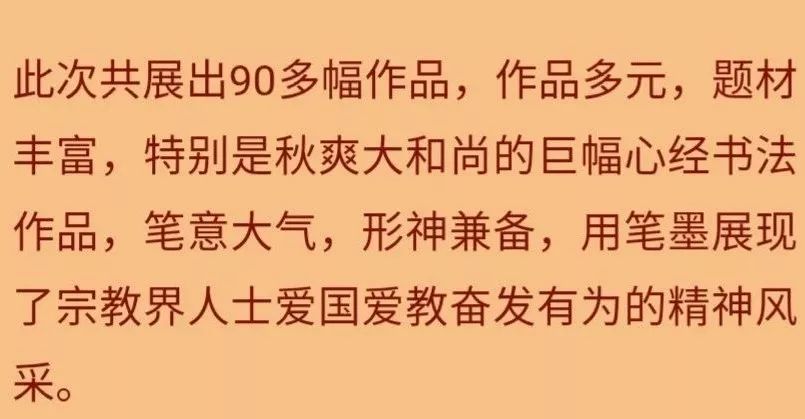 第41届寒山寺新年听钟声活动圆满举行