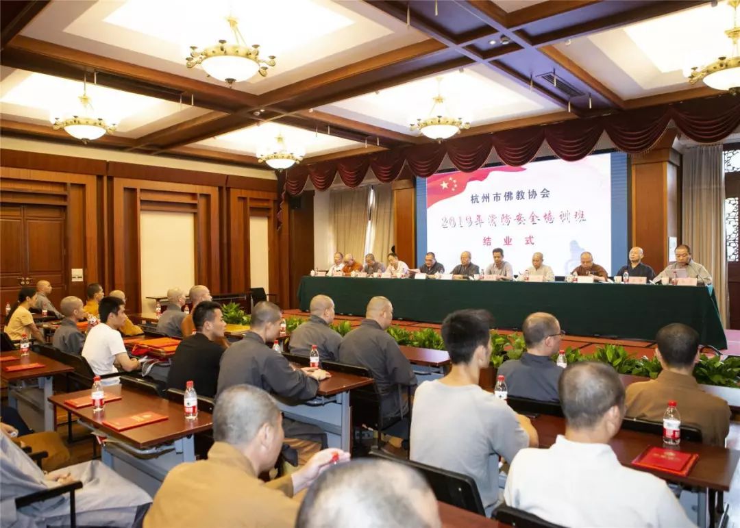 新闻 | 杭州市佛教协会与市属各寺院签订《2019杭州市佛教场所安全目标管理责任书》